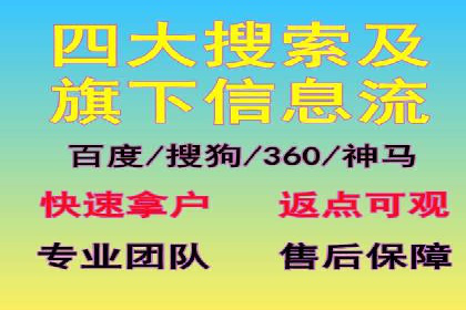 某某SEM服务公司：一例广告转化率大幅提升的实战案例