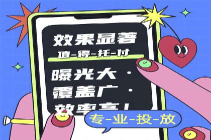 sem竞价推广托管成功案例：助力企业快速拓展市场